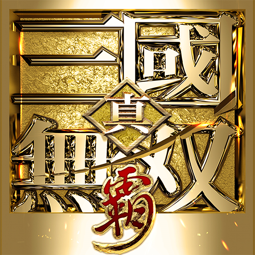 Dynasty Warriors: Overlords Topmur